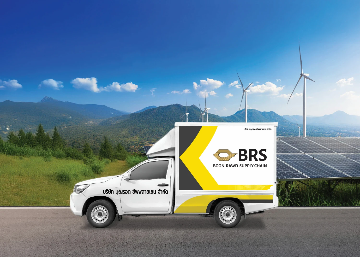 รถขนส่งสินค้าบริษัทบุญรอดซัพพลายเชน (Boon Rawd Supply Chain) ในชุมชนแห่งความยื่นยืน อนาคตของซัพพลายเชน